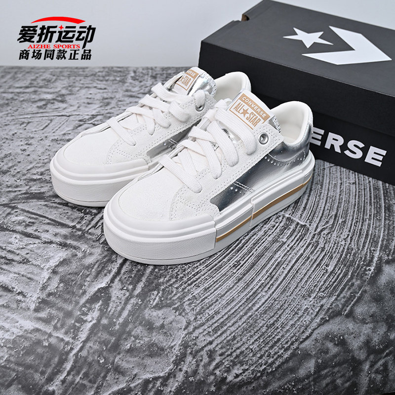 匡威Converse男女厚底UU鞋滑板鞋图片