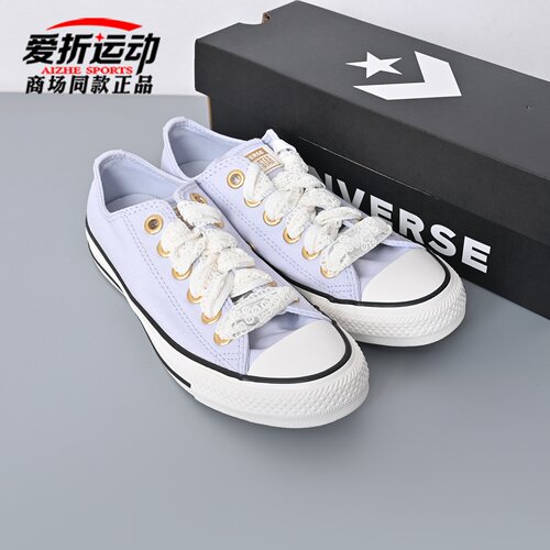 Converse匡威男女浅紫色帆布鞋