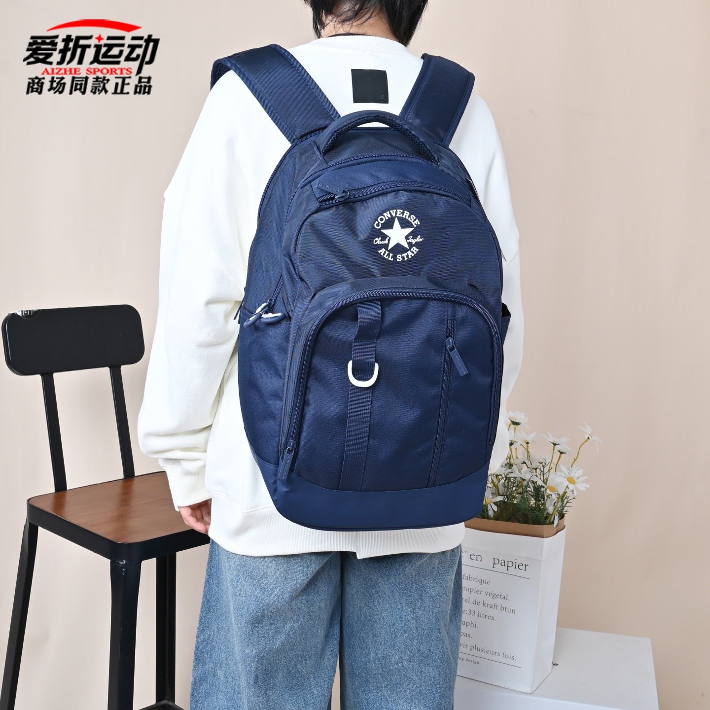 匡威Converse新款男女双肩背包学生书包大容量旅行包包UA5888-695,运动包/户外包/配件,双肩背包,淘宝优惠券,粉丝福利购,淘宝优惠卷