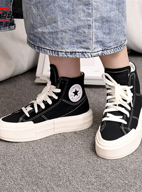 Converse匡威男女百搭UU鞋厚底帆布鞋子A07974C A07975C A08789C