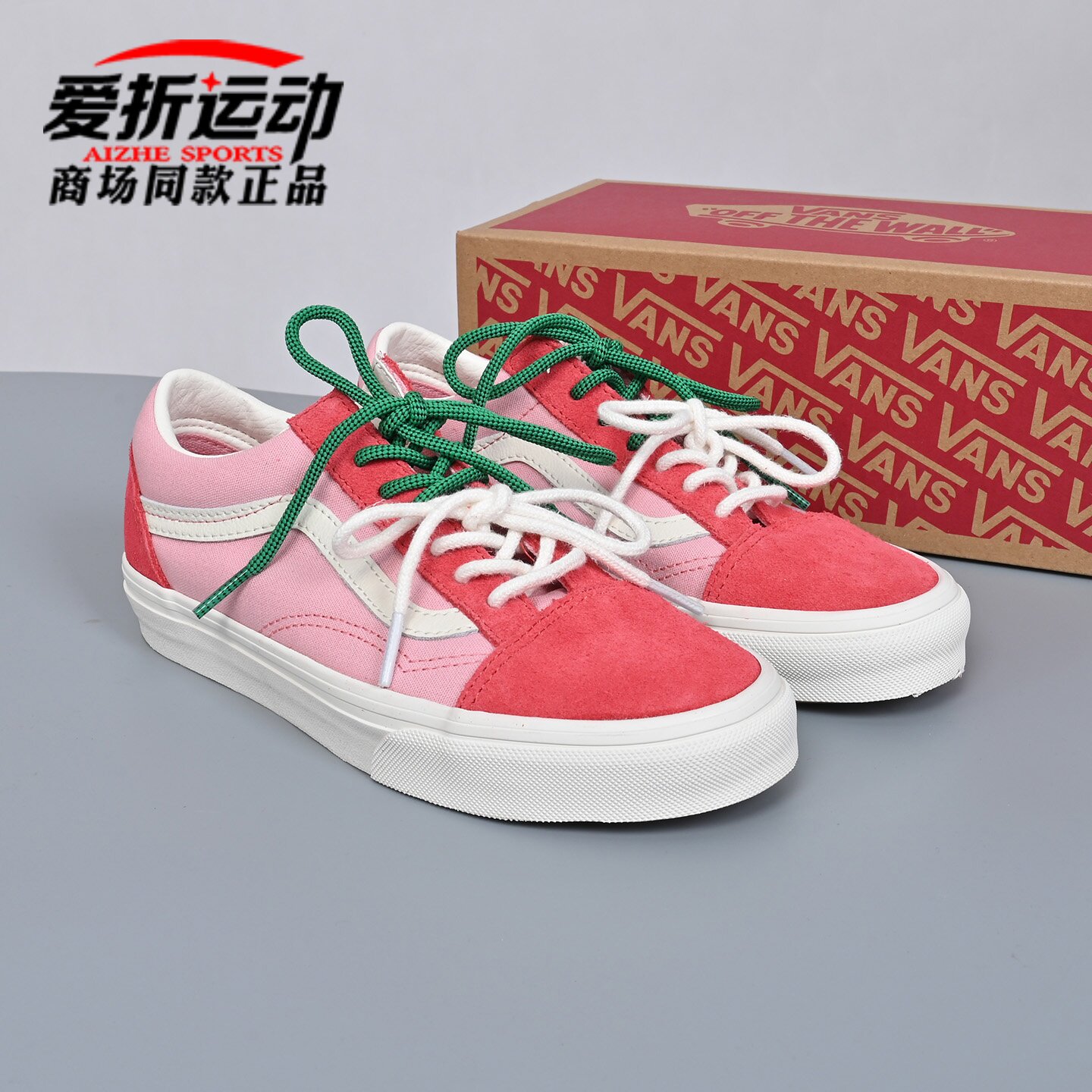 VANS范斯新款Old Skool男女时尚潮流拼色板鞋休闲鞋子VN000EDYFO9