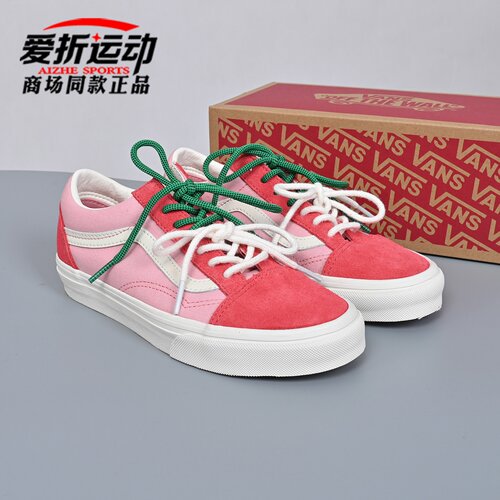 VANS范斯男女时尚潮流拼色板鞋