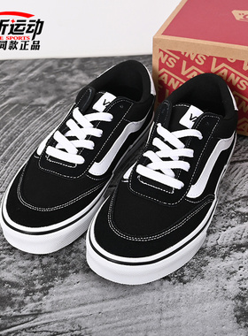 VANS范斯新款女子休闲低帮板鞋运动鞋子VN000D7UBZW VN000D4ABA2