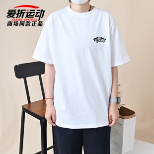 VANS范斯新款男子白色经典字母logo短袖运动休闲T恤衫VN000SYDYB2