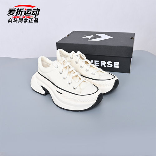 Converse匡威男女厚底鞋增高鞋