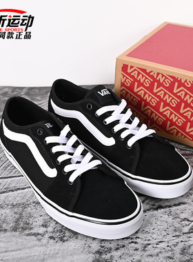 VANS范斯新款Filmore Decon男休闲板鞋低帮百搭运动鞋VN0A3WKZ5LM