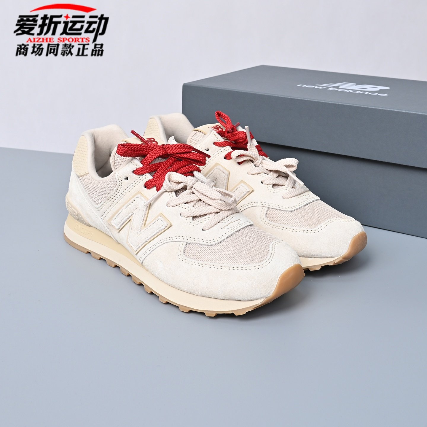 New Balance NB新年款574马年限定男女情侣百搭运动休闲鞋U5742EB,运动鞋new,跑步鞋,淘宝优惠券,粉丝福利购,淘宝优惠卷