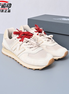 New Balance NB新年款574马年限定男女情侣百搭运动休闲鞋U5742EB