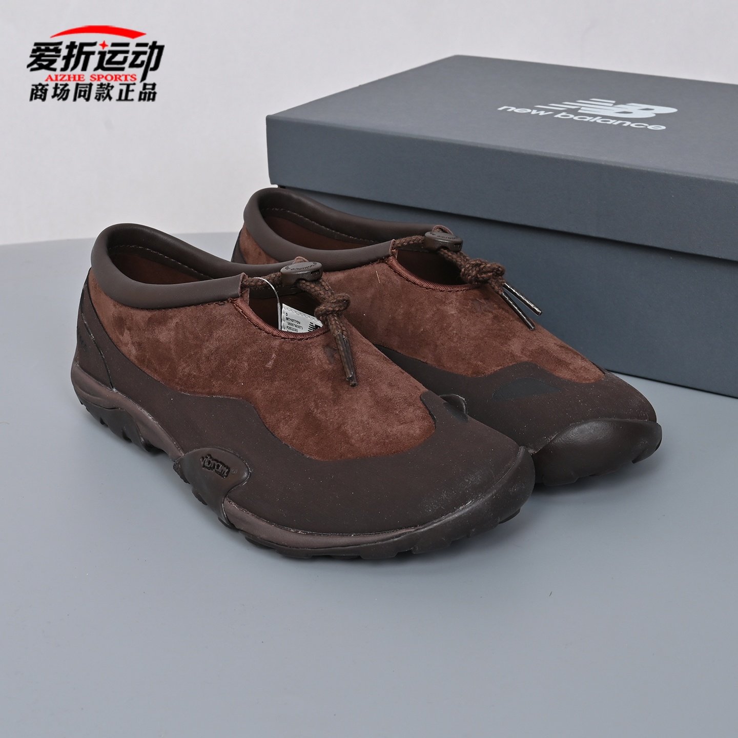 New Balance NB新款男女一脚蹬运动鞋百搭舒适休闲鞋跑鞋MT10T7OV