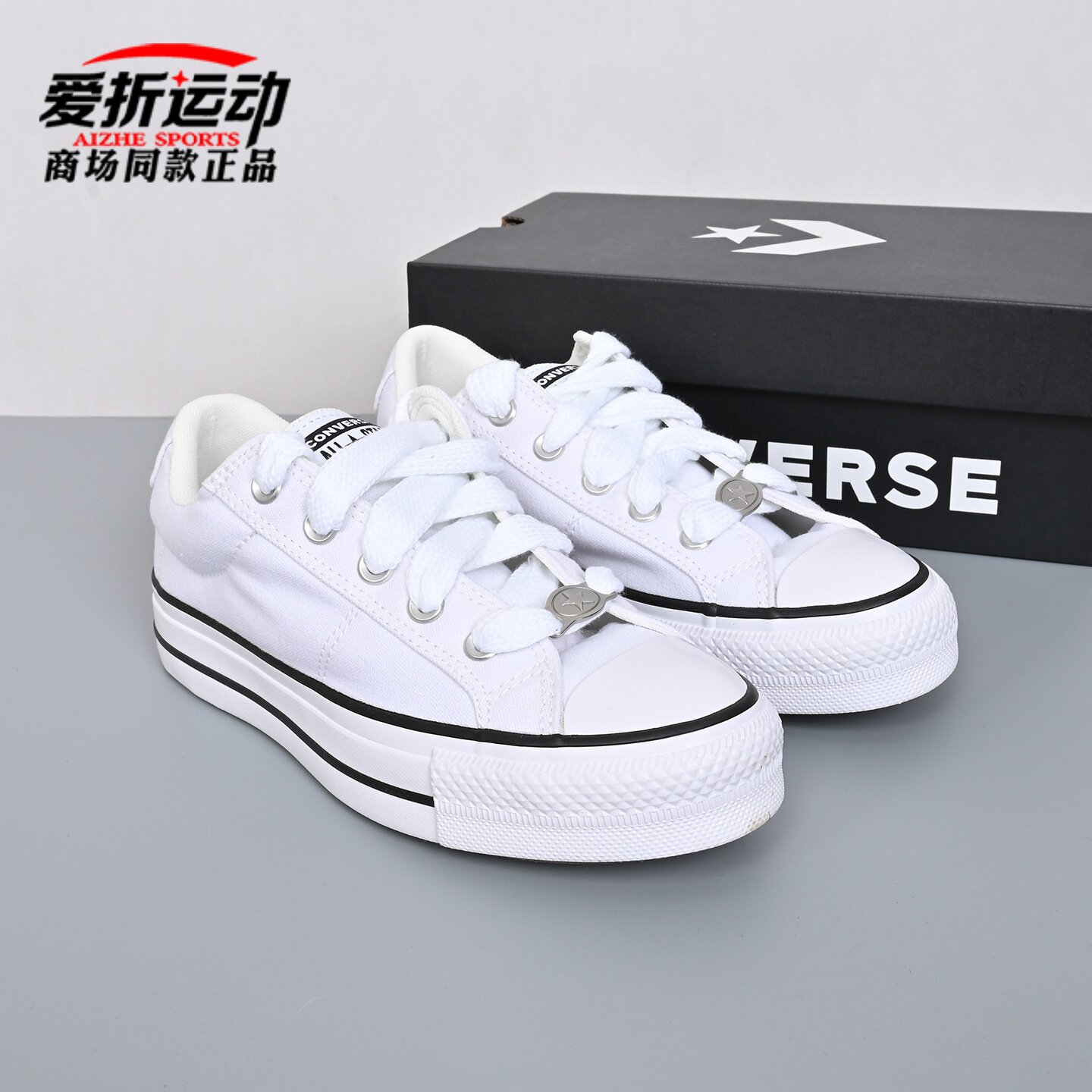 Converse匡威男女帆布鞋小白鞋图片