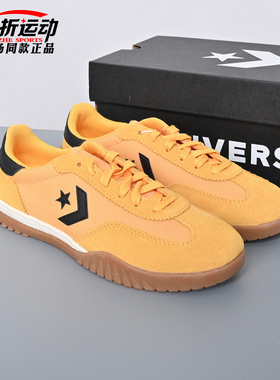 匡威Converse新款Trainer男女百搭休闲鞋低帮德训鞋板鞋子A16659C