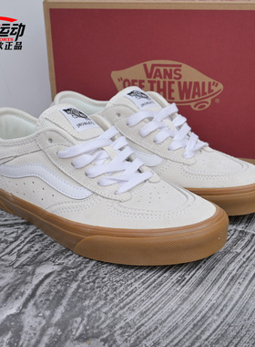 VANS范斯新款Rowley Classic米白老爹鞋男鞋女鞋板鞋VN000EDUCD3