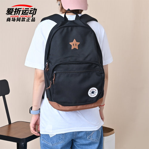 匡威Converse男女五角星双肩背包