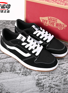 VANS范斯新款Ryland LS男低帮百搭板鞋经典运动休闲鞋VN000D49BZW