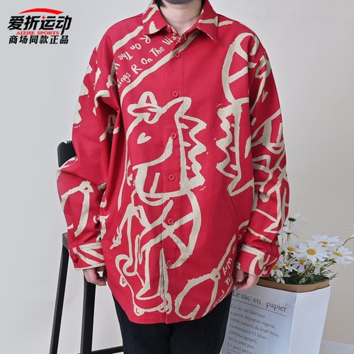 VANS范斯男新年款夹克红色外套