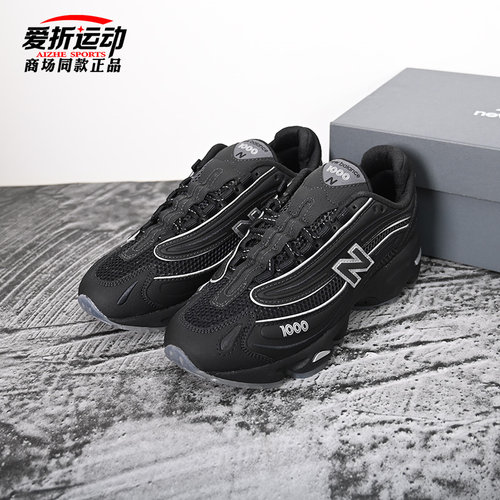 NewBalanceNB轻便百搭休闲鞋