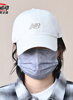 New Balance NB新款男女棒球帽鸭舌帽经典百搭运动帽LAH00151-LIN