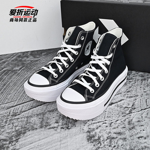 A12975C 男女百搭增高鞋 A00869C 运动休闲厚底鞋 匡威Converse新款