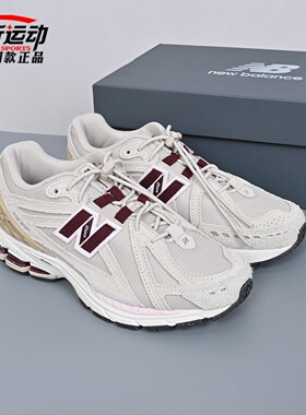 New Balance NB男女情侣复古百搭运动老爹鞋舒适休闲鞋子U19068NC