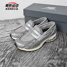 New Balance NB新款男女1906复古解构潮流百搭运动休闲鞋U1906ANA