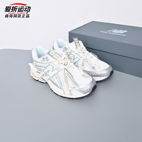 NEW BALANCE NB新款26男女同款1906A运动鞋潮流跑步鞋U19065IC-D