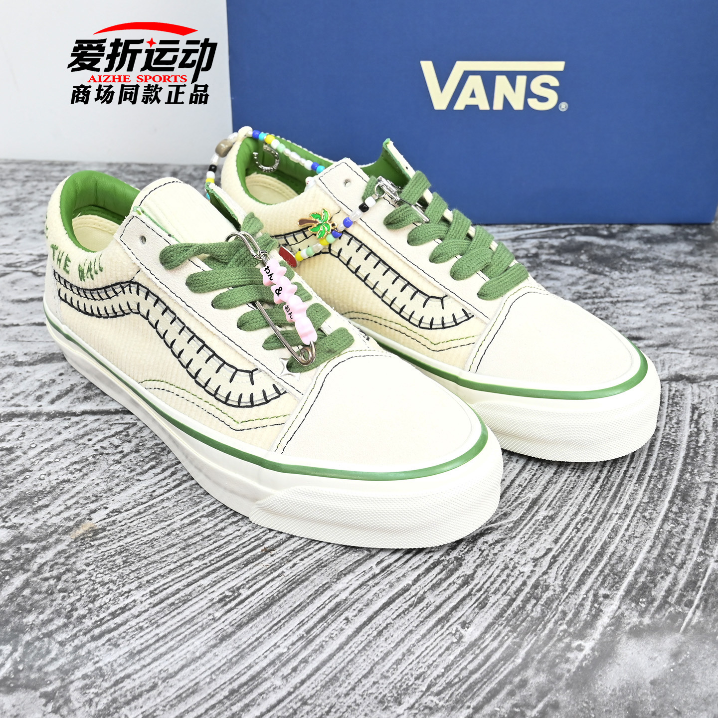 VANS范斯男女休闲板鞋