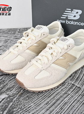 New Balance NB新款471男女运动休闲鞋潮流百搭舒适跑步鞋U471KAA