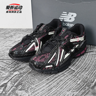 New Balance NB新款1906男女运动休闲鞋时尚百搭舒适跑鞋U1906AD