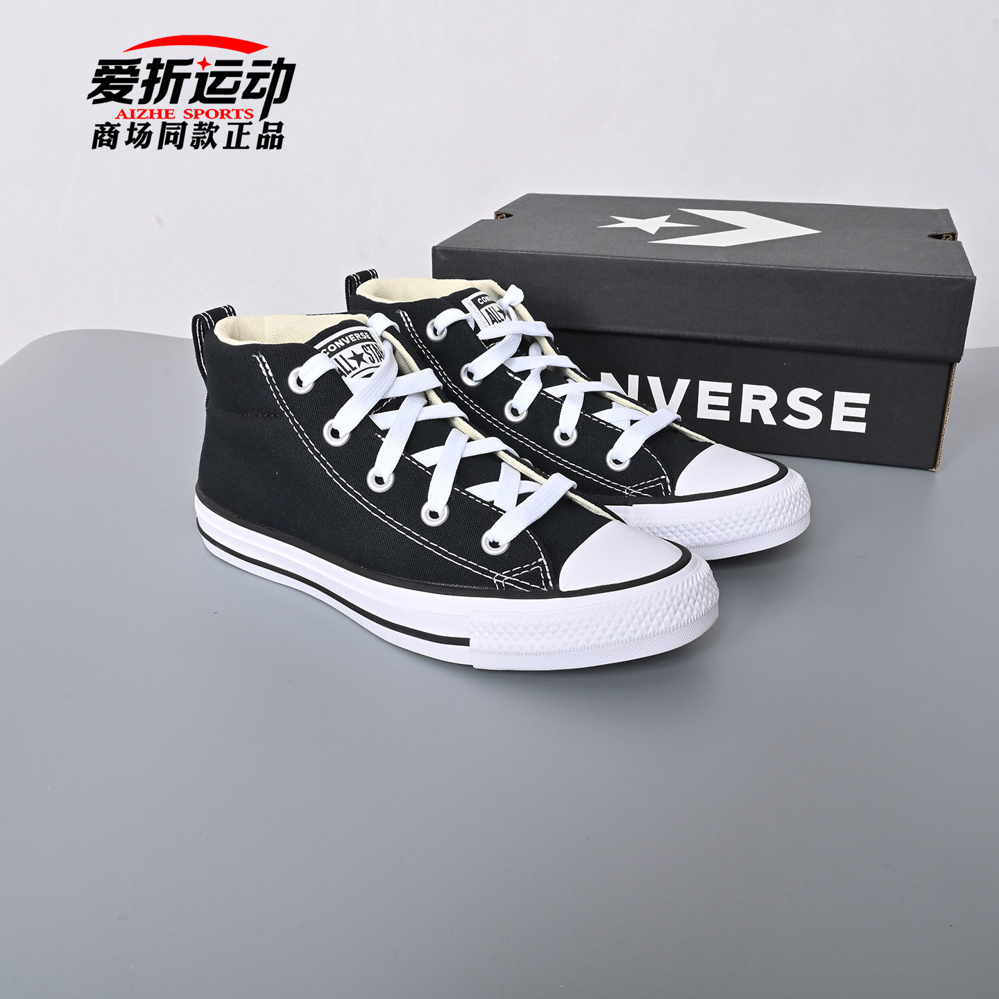 匡威Converse新款CT SNL男女中帮黑色帆布鞋休闲百搭板鞋149545C,运动鞋new,帆布鞋,淘宝优惠券,粉丝福利购,淘宝优惠卷
