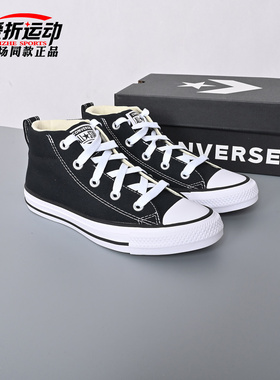 匡威Converse新款CT SNL男女中帮黑色帆布鞋休闲百搭板鞋149545C