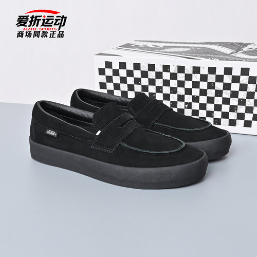 VANS范斯男女一脚蹬乐福鞋滑板鞋