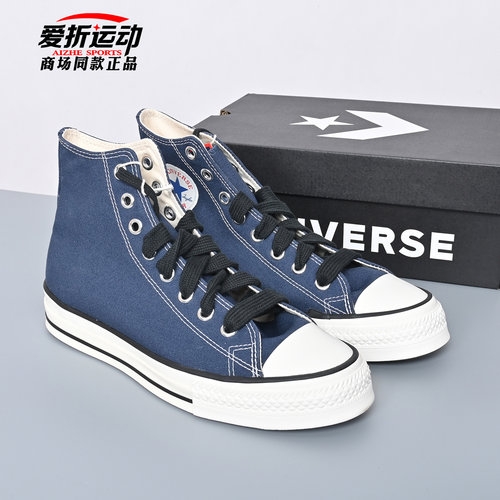 匡威Converse男女情侣高帮帆布鞋