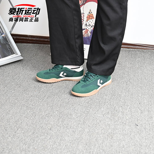 Converse匡威休闲德训鞋