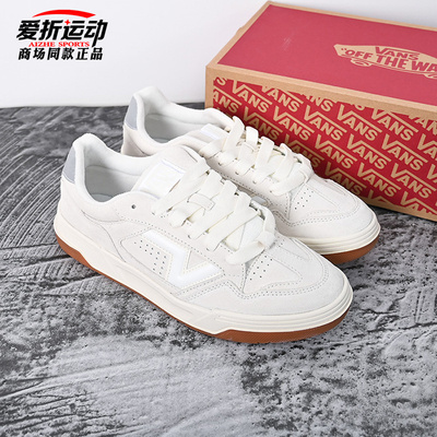 VANS范斯时尚男女情侣款板鞋