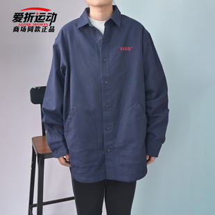 VANS范斯新款男子长袖衬衫纯色经典运动休闲翻领外套VN000QKDJDU