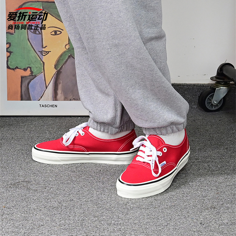 VANS男女款低帮系带运动休闲鞋