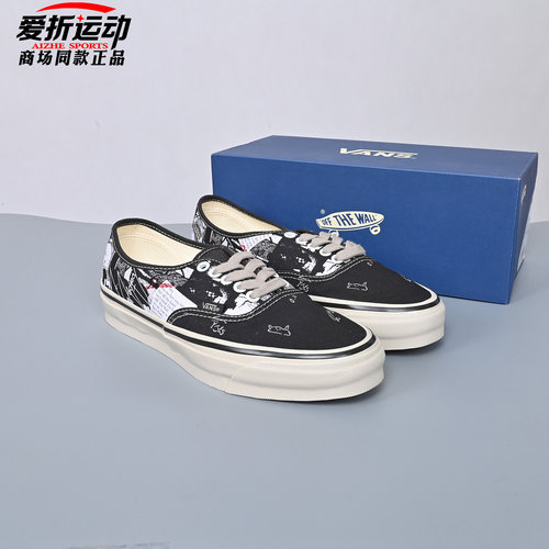 VANS范斯男女低帮板鞋运动休闲鞋
