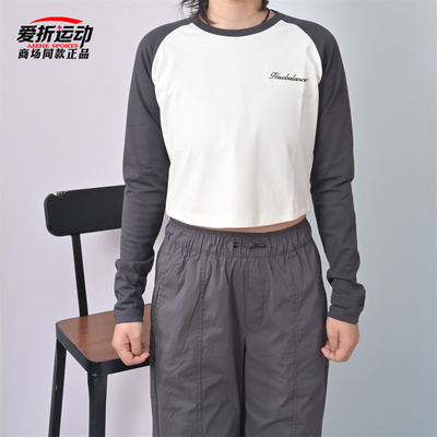 NewBalanceNB女百搭长袖T恤