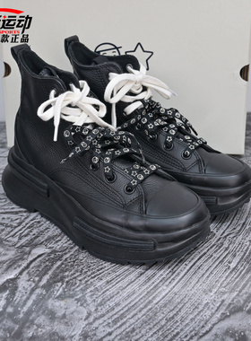 匡威Converse x Noritake联名男女休闲运动鞋高帮厚底鞋子A17902C