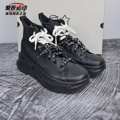 匡威Converse休闲运动鞋厚底鞋
