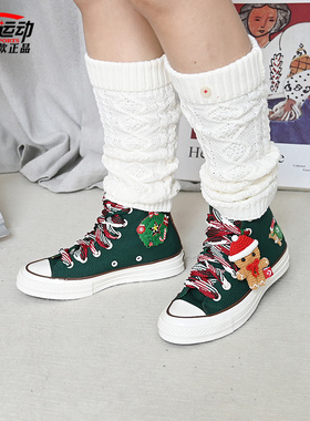 Converse匡威男女情侣高帮休闲帆布鞋A12454C A12455C A12447C