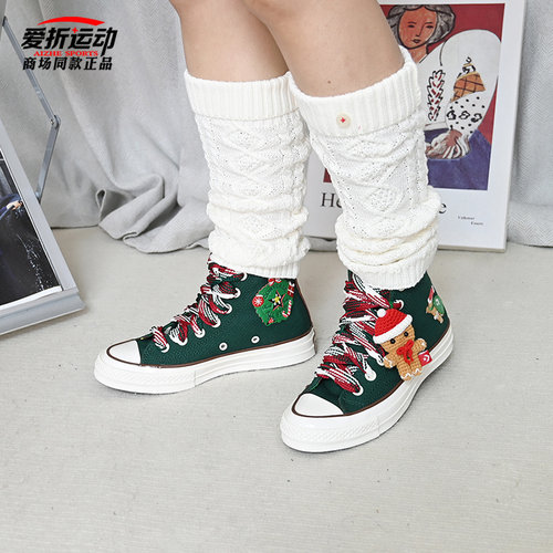 匡威中性高帮圣诞帆布鞋