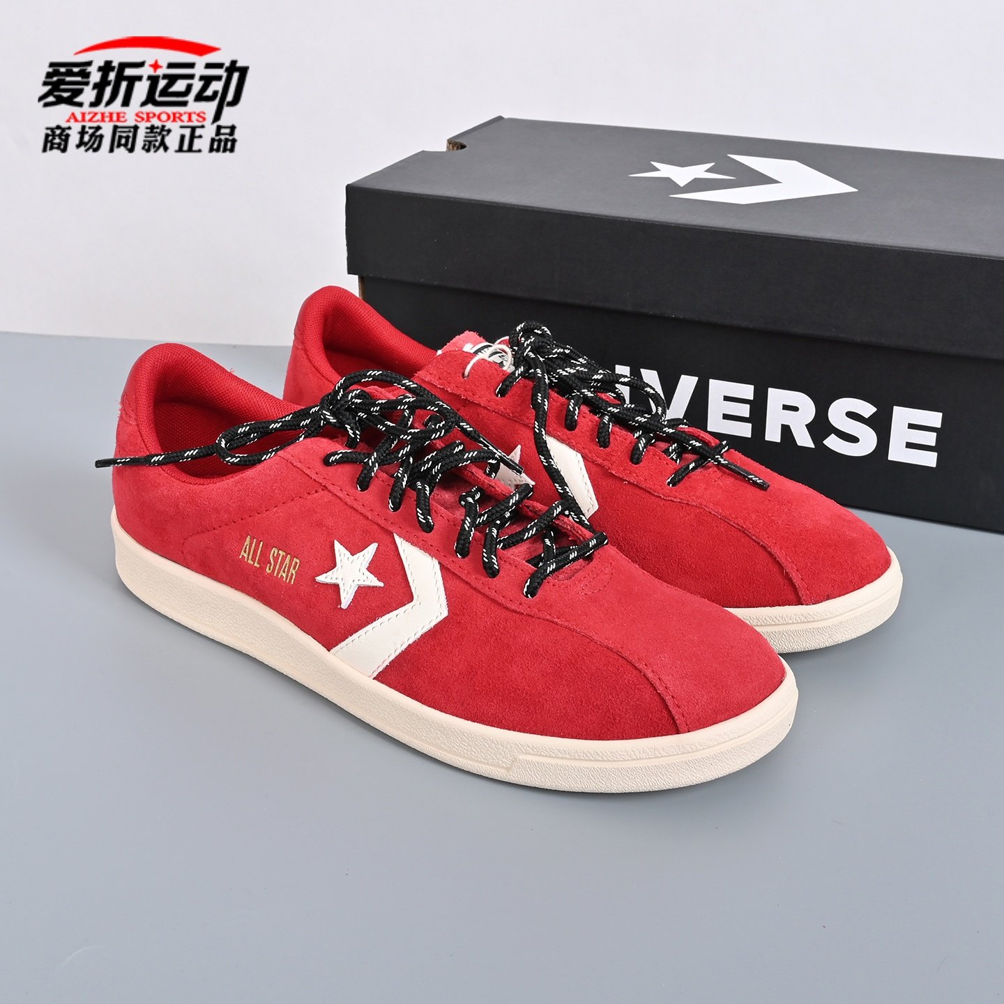 匡威Converse新款Classic Trainer男女运动鞋红色休闲板鞋A17503C,运动鞋new,帆布鞋,淘宝优惠券,粉丝福利购,淘宝优惠卷
