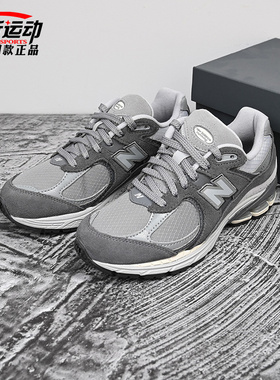 New balance NB25新款经典休闲鞋男女情侣复古百搭老爹鞋U2002RTF