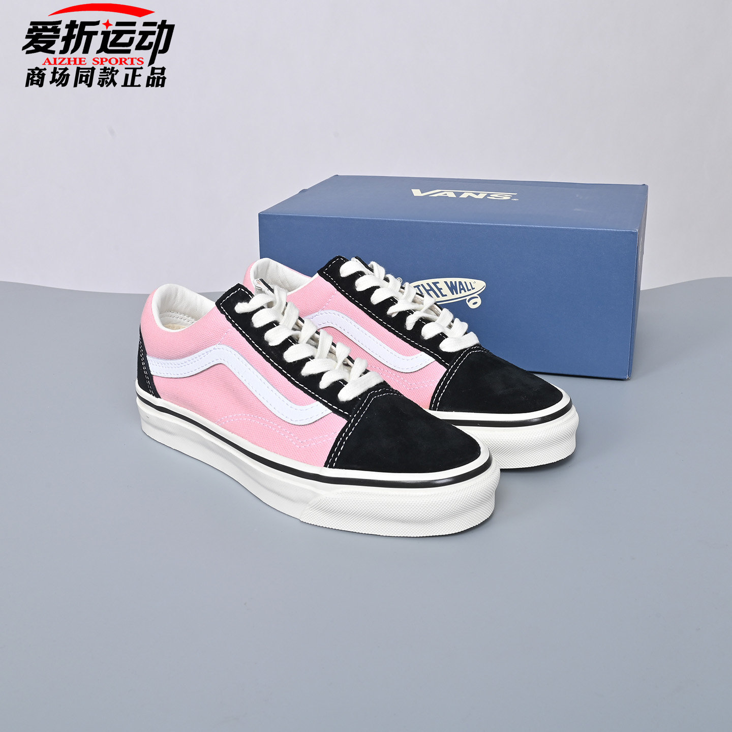 VANS范斯新款LX Old Skool男女经典休闲板鞋运动鞋子VN000D9JBCU