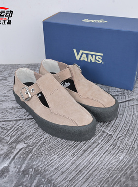 VANS范斯新款LX MARY JANE 93男女运动休闲鞋低帮板鞋VN000D9SE2V