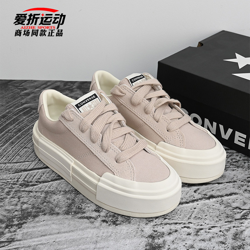 匡威Converse悠游低帮休闲UU鞋