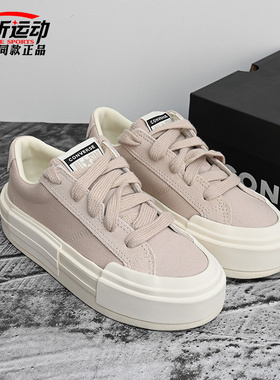 匡威Converse25新款悠游All Star男女低帮休闲滑板鞋UU鞋A10651C