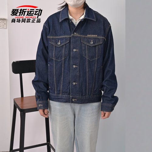 匡威Converse男女叠穿牛仔外套