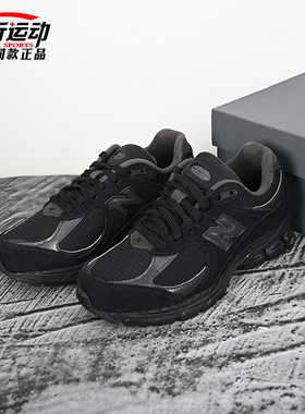 New balance NB新款2002R复古老爹鞋男女情侣休闲运动鞋U2002RBL